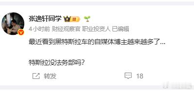 这都黑了多少年了，何止最近 