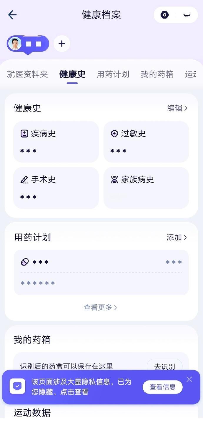 夏季晒伤AI让我不要冰敷 户外运动党、旅游特种兵注意啦！！晒成 “阴阳人” 就算