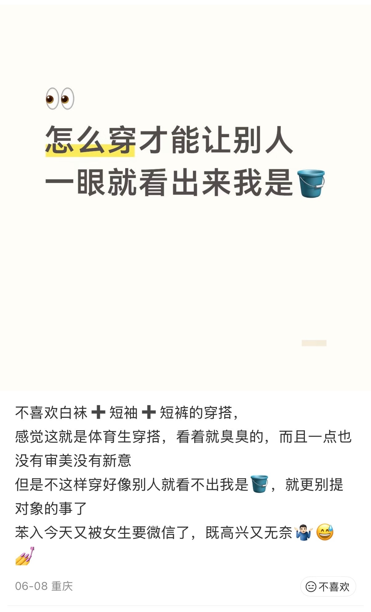 既高兴又无奈😮💨 