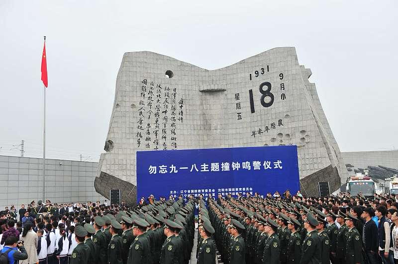 九一八，历史的警钟再次响起

1931年9月18日，沈阳北大营的枪声划破夜空。日