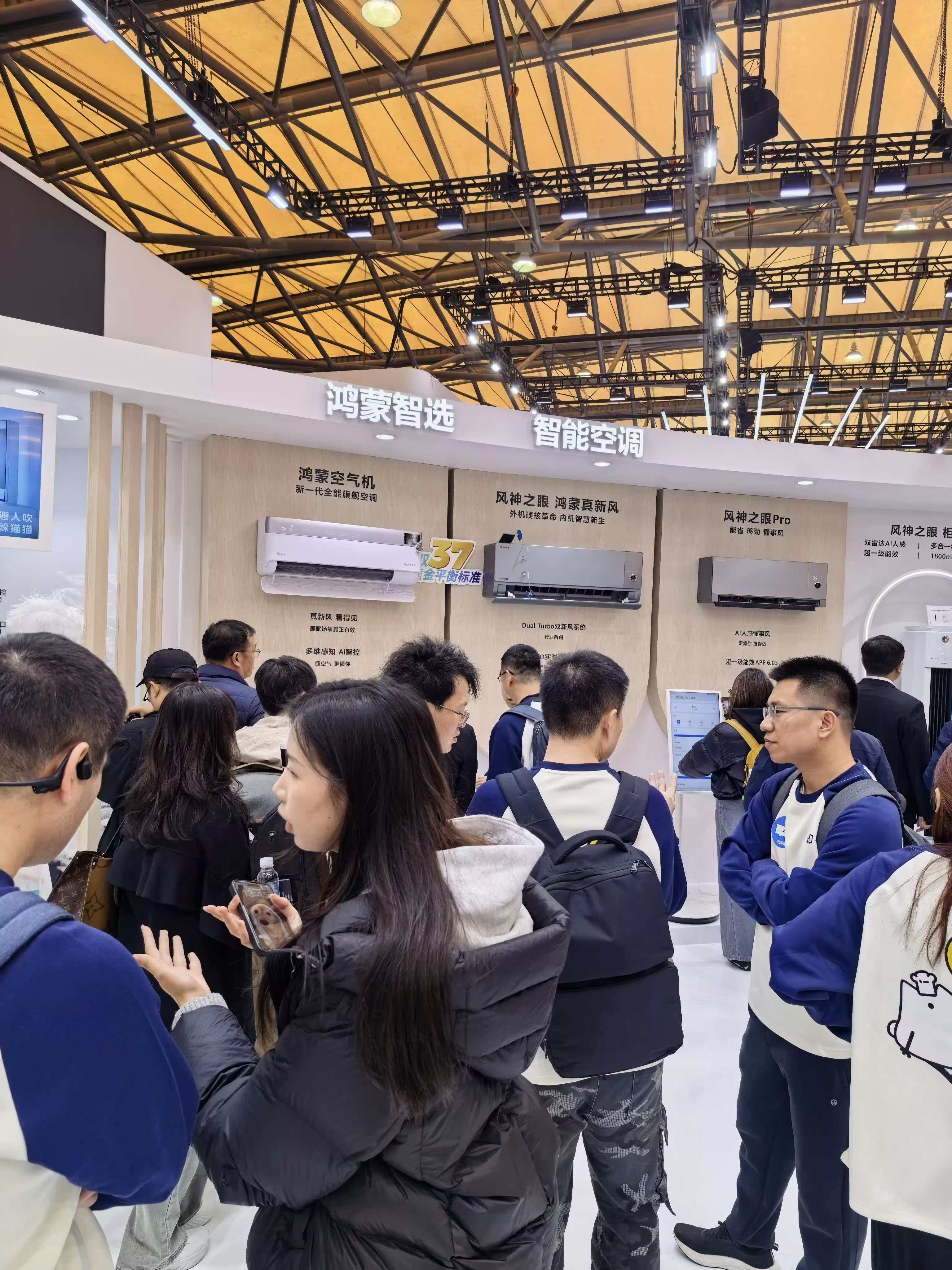 华为也进军空调了？？看来大小家电也准备发力了，就是不知道到时候董明珠会不会多一个