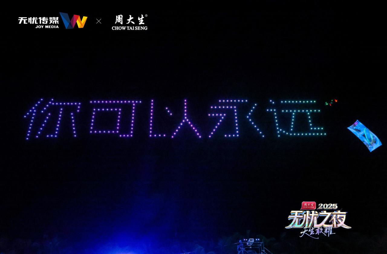 的表演，注定是场超燃的视听盛宴！