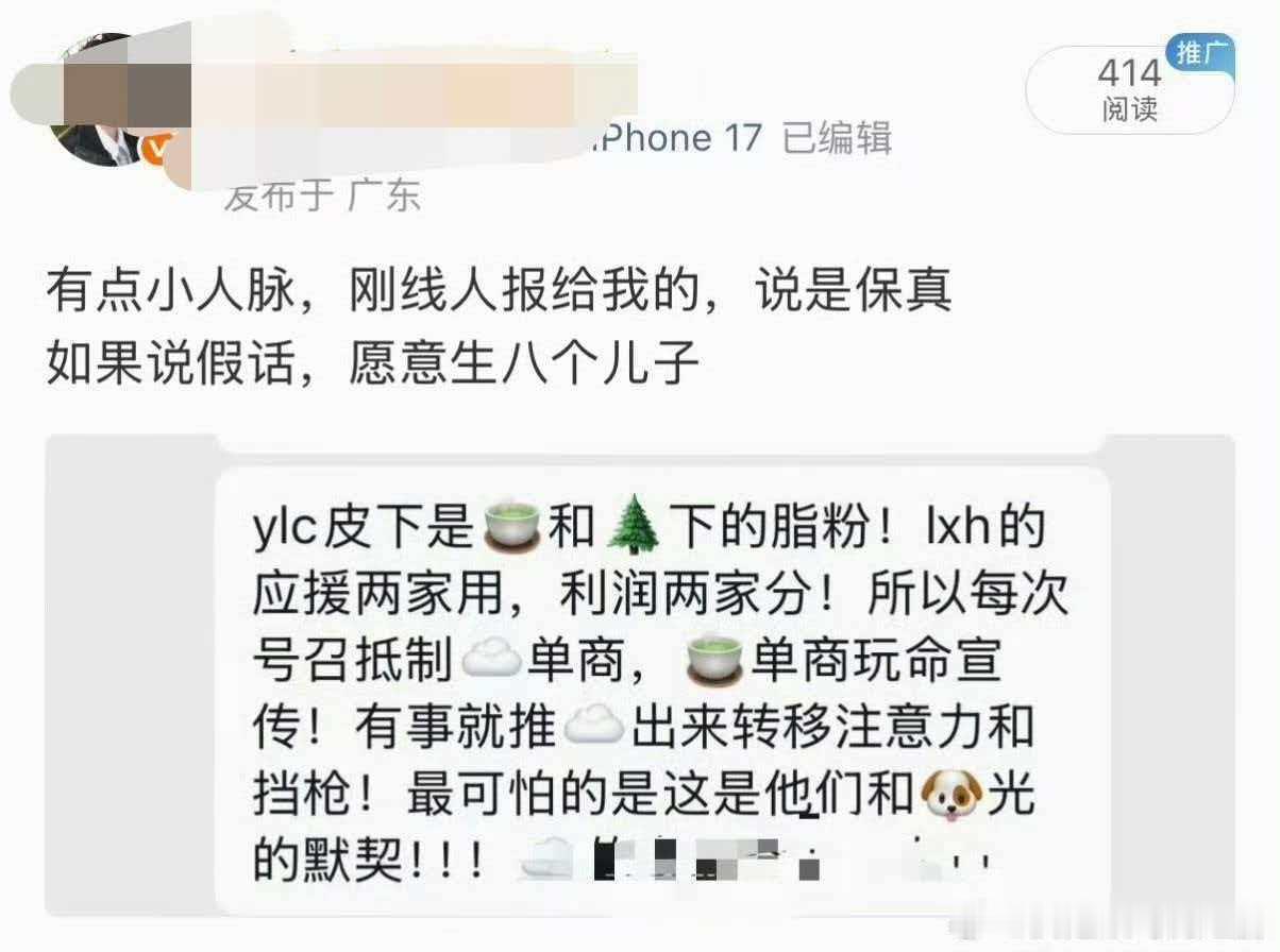 挂几个图出来清相册～两边就是这样永远觉得不公平，永远觉得相方吃尽红利，永远觉得C