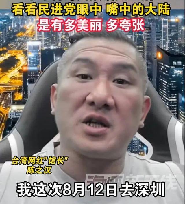 已经确认，台湾“馆长”陈某某就是个骗子，我不以貌取人，所以观察了几天。

恶形恶