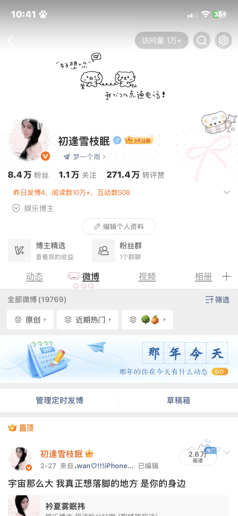 来动动看看有没有铁粉标 