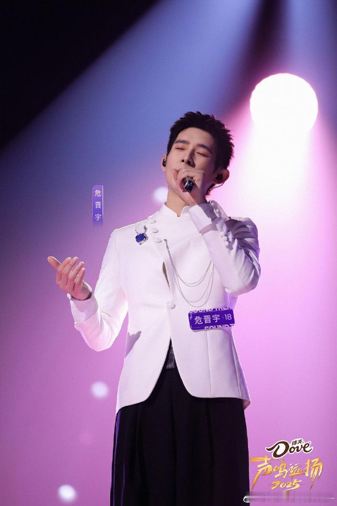 危晋宇声鸣远扬全国三强哇哦！危晋宇390票拿下三强席位，这实力简直没话说，冠军夜