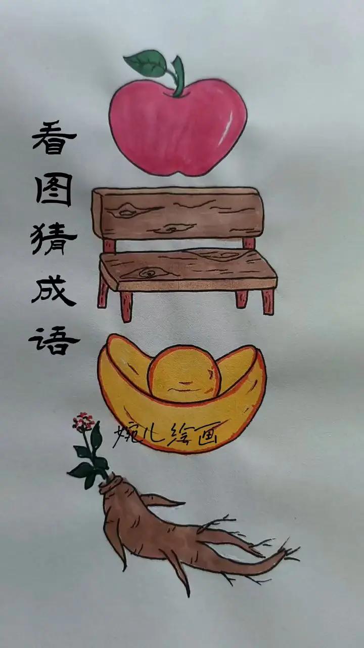 成语接龙.小试牛刀，快乐逍遥。造诣深深，文采飘飘。[送自己一朵花][送自己一朵花