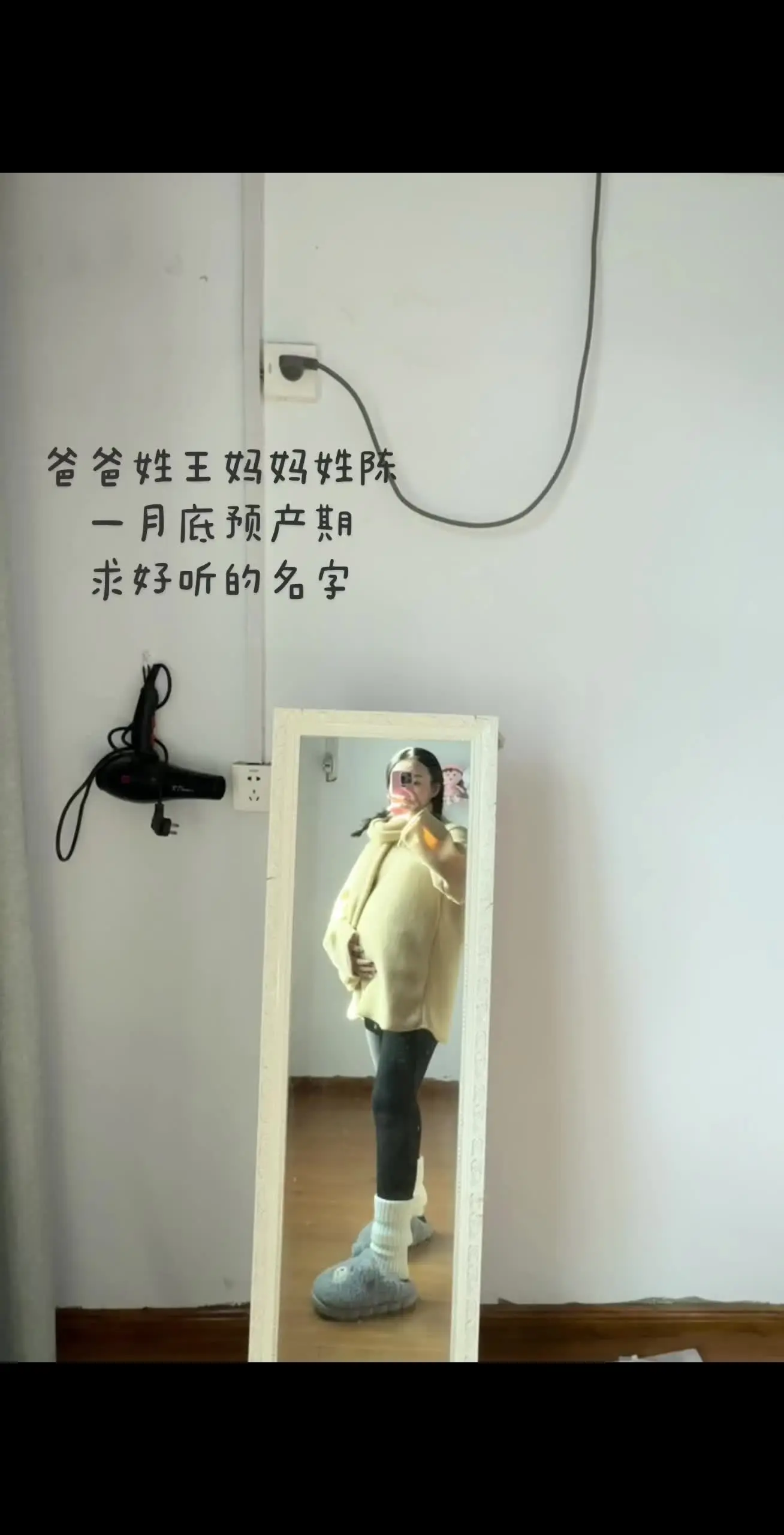 宝宝再有一个多月就要出生咯，有木有好听的名字呀。