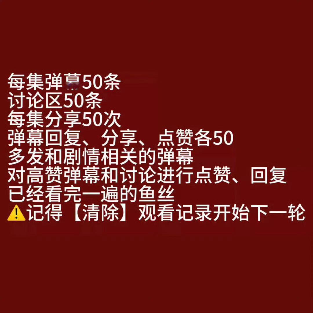 虞书欣虞书欣林晚星虞书欣 大家先稳住！别被一个单单数字扰乱军心，别泄气，我们加油
