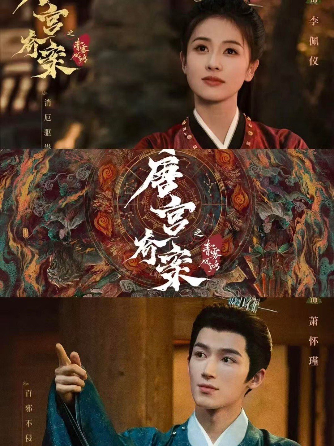 终于要播了！这回四搭了能圆我的意难平吗？ 