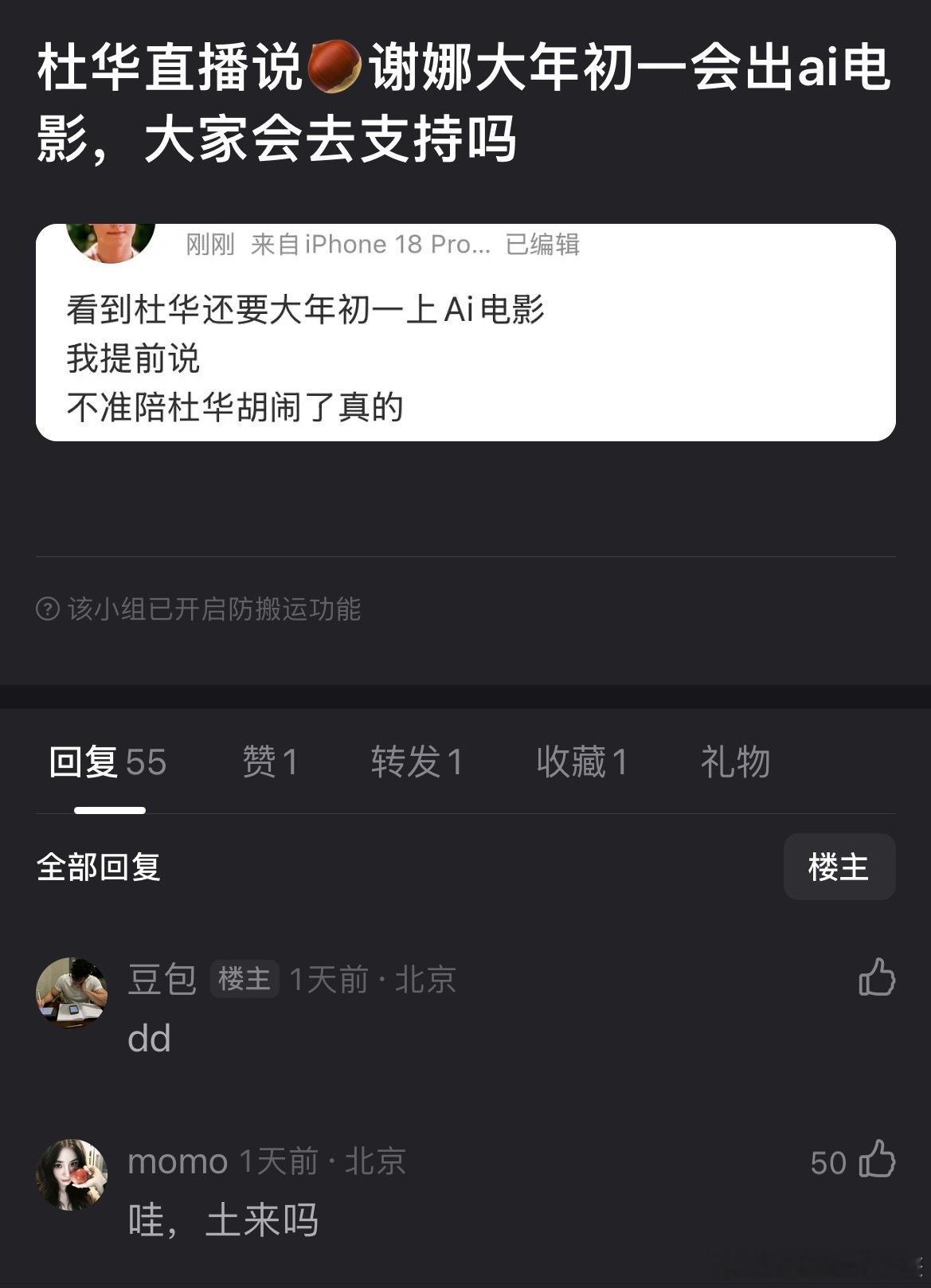 评论哈哈哈哈哈哈哈哈哈哈 ​​​