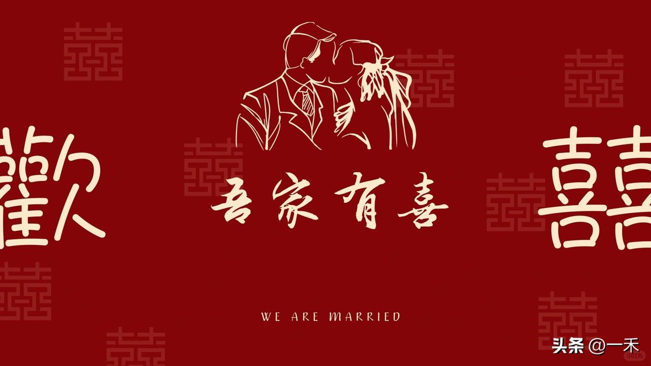 两会热议高价彩礼！代表建议上限6万，低彩礼家庭还有政策红包
 
各位网友大家好，