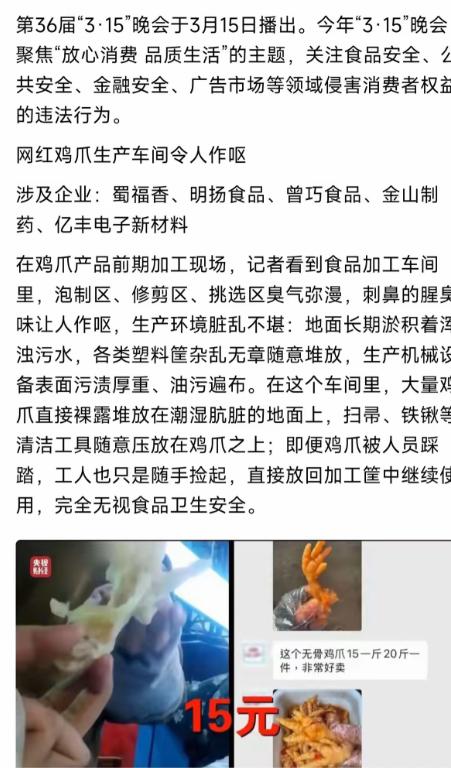 315晚会看后，日本不慌了，美国也不慌了
他们都无需慌张了，因为我们的商家正从各