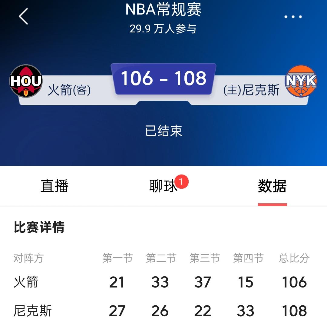 三节领先18分都能输，火箭队的乌度卡水平也就那样了！关键时刻掉链子，已经不是一次