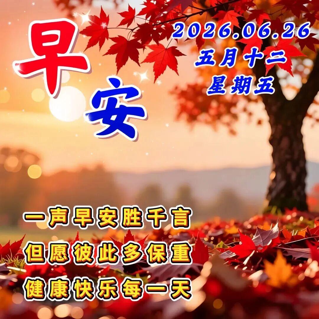 儿孙自有儿孙福，不必事事操劳奔波。人到晚年，最好就是善待自己、养好身体，最贵就是