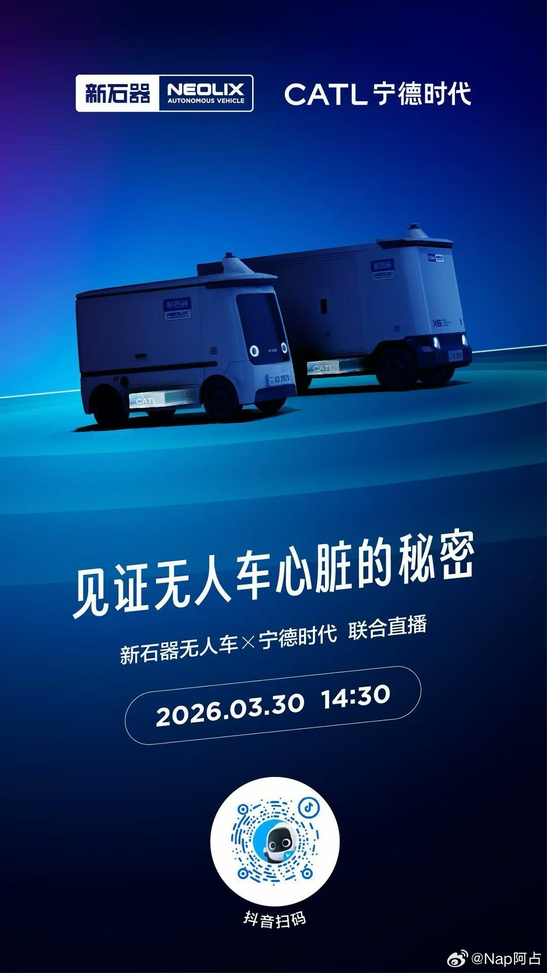 商用无人车项目也在慢慢铺开目前应用场景还是很多的感兴趣的可以来看看虽然没有我，但