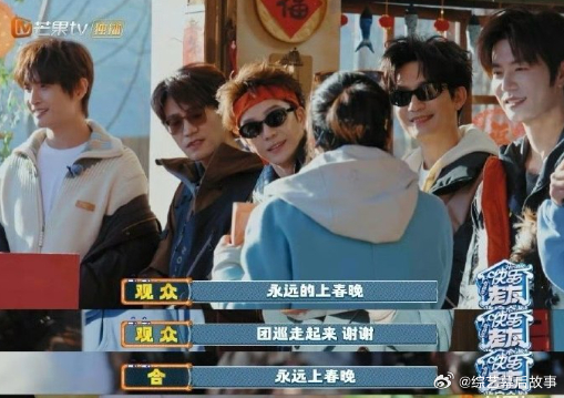 从综艺到舞台，没有我们不操心的地方 0713的粉丝操碎了心