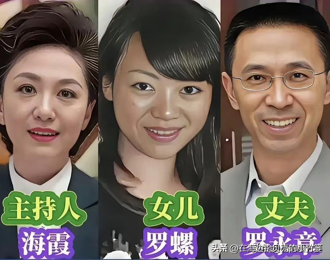 央视主持人的孩子，都是被天使吻过的吧！ 
爸爸妈妈颜值在线，小朋友们也太俊了/太