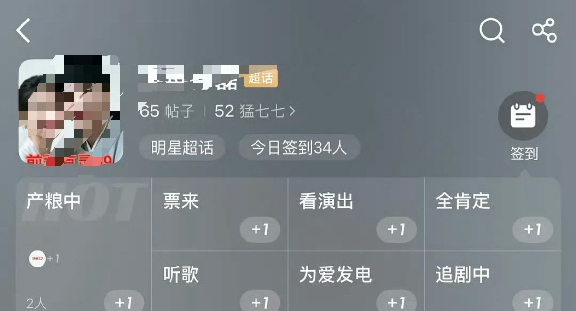 陈都灵丞磊两个人好像被建了一个超话 
