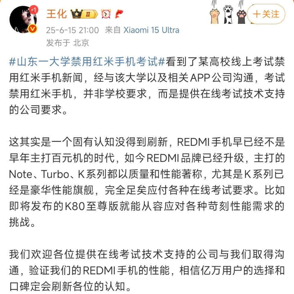 这种事情很常见，这就是营销部门要做的事情，而且很容易做。 ​​​