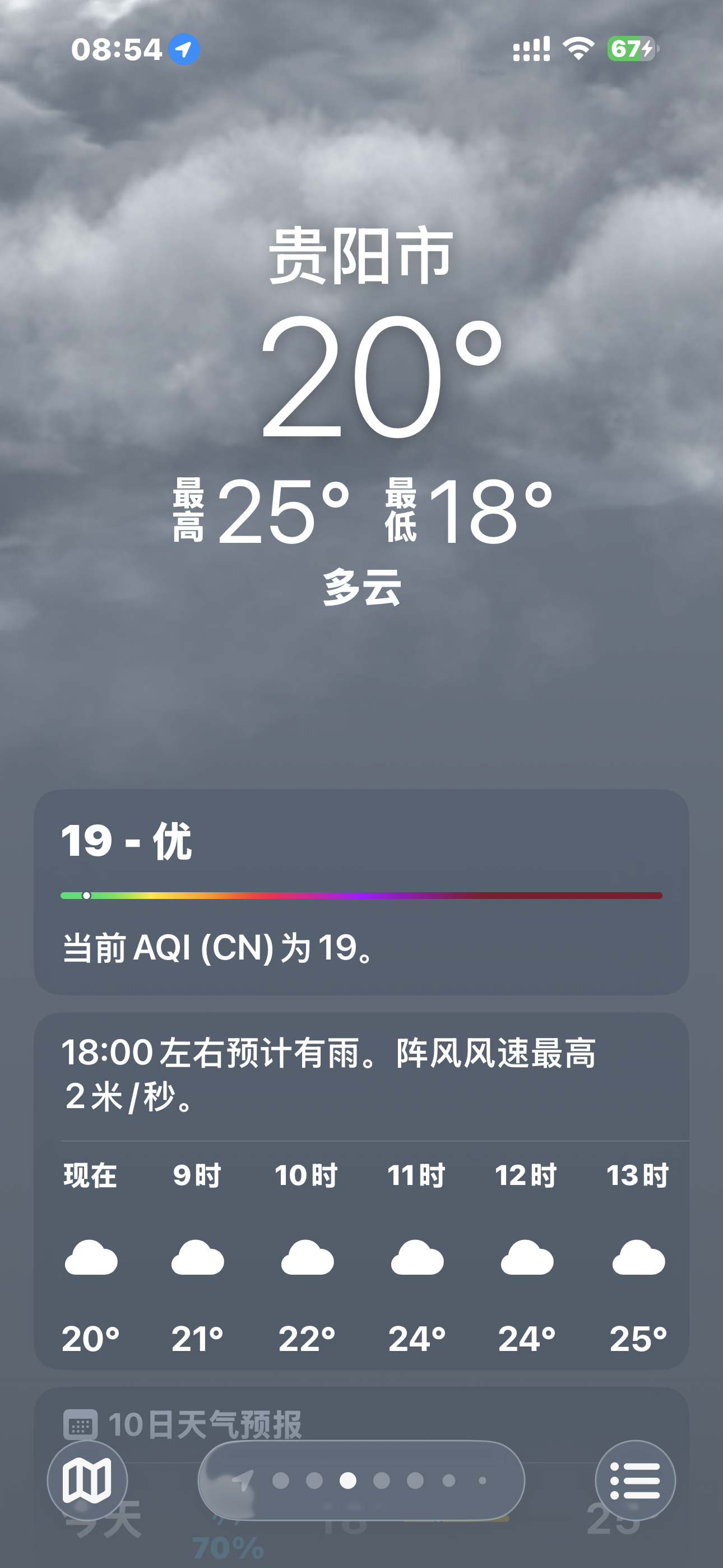 有一滴滴个冷
