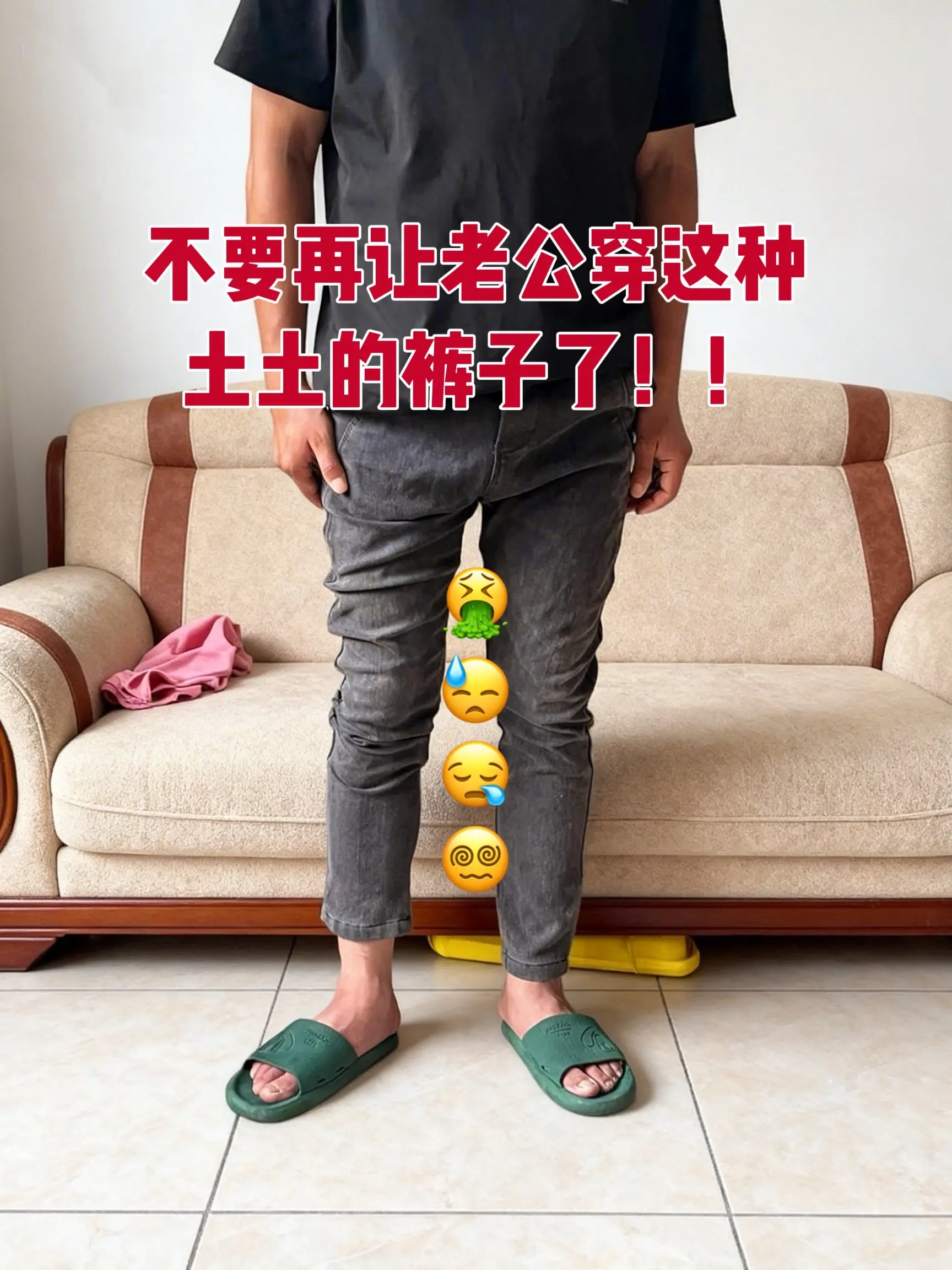 牛仔裤穿搭 牛仔裤 男生的裤子应该怎么选 男士直筒牛仔裤 牛仔裤男直筒裤