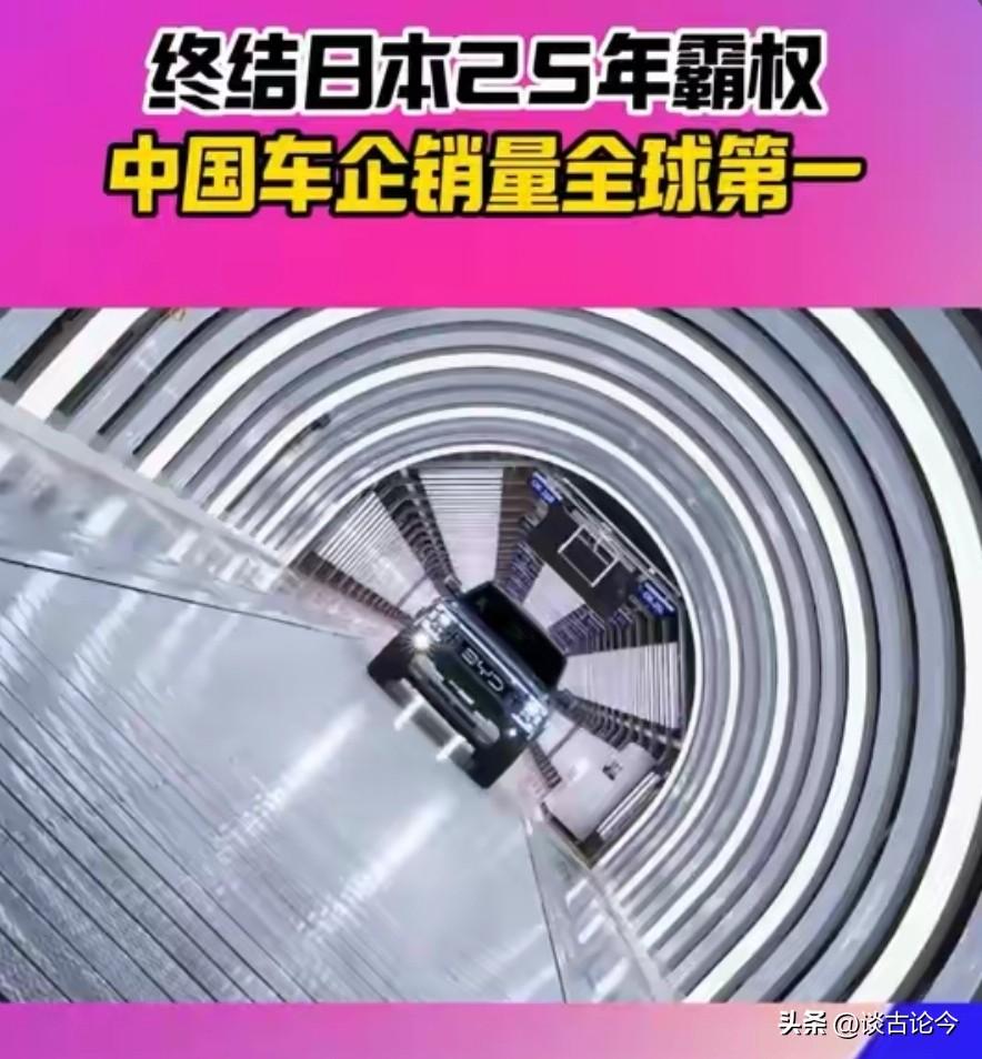掀翻日本25年汽车霸权，这才是掐中它的命门
 
终于戳中日本死穴了！之前什么稀土