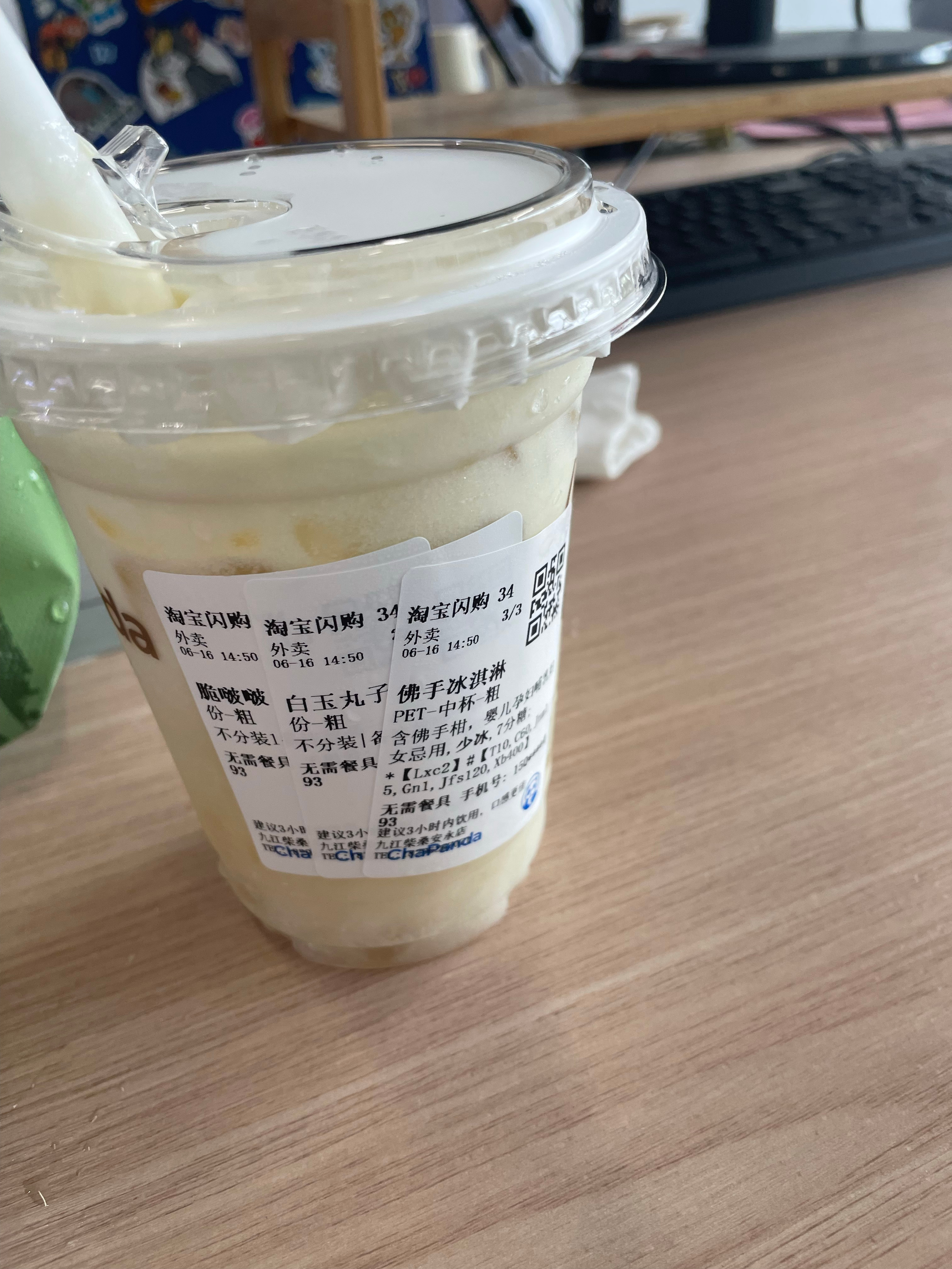 我会因为讨厌一个人而讨厌上他的星座 九江