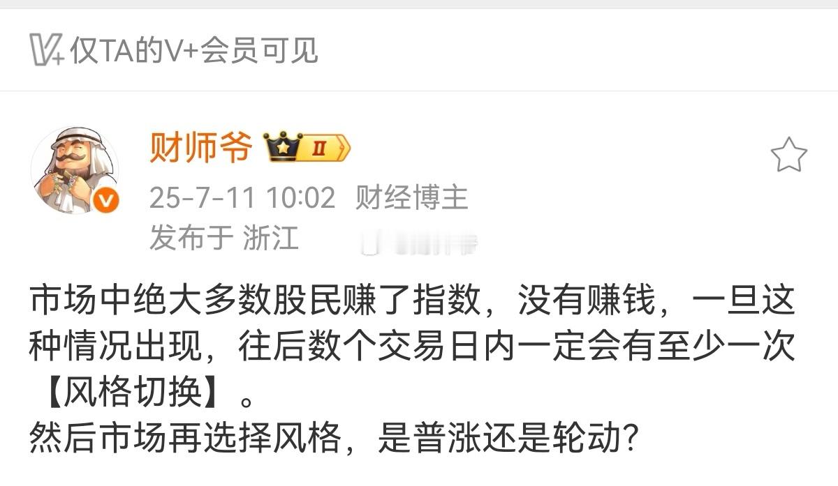 【 A股市场收评】今天走的不错，要量也有量，午后大批个股翻红。平均股价接近年内高