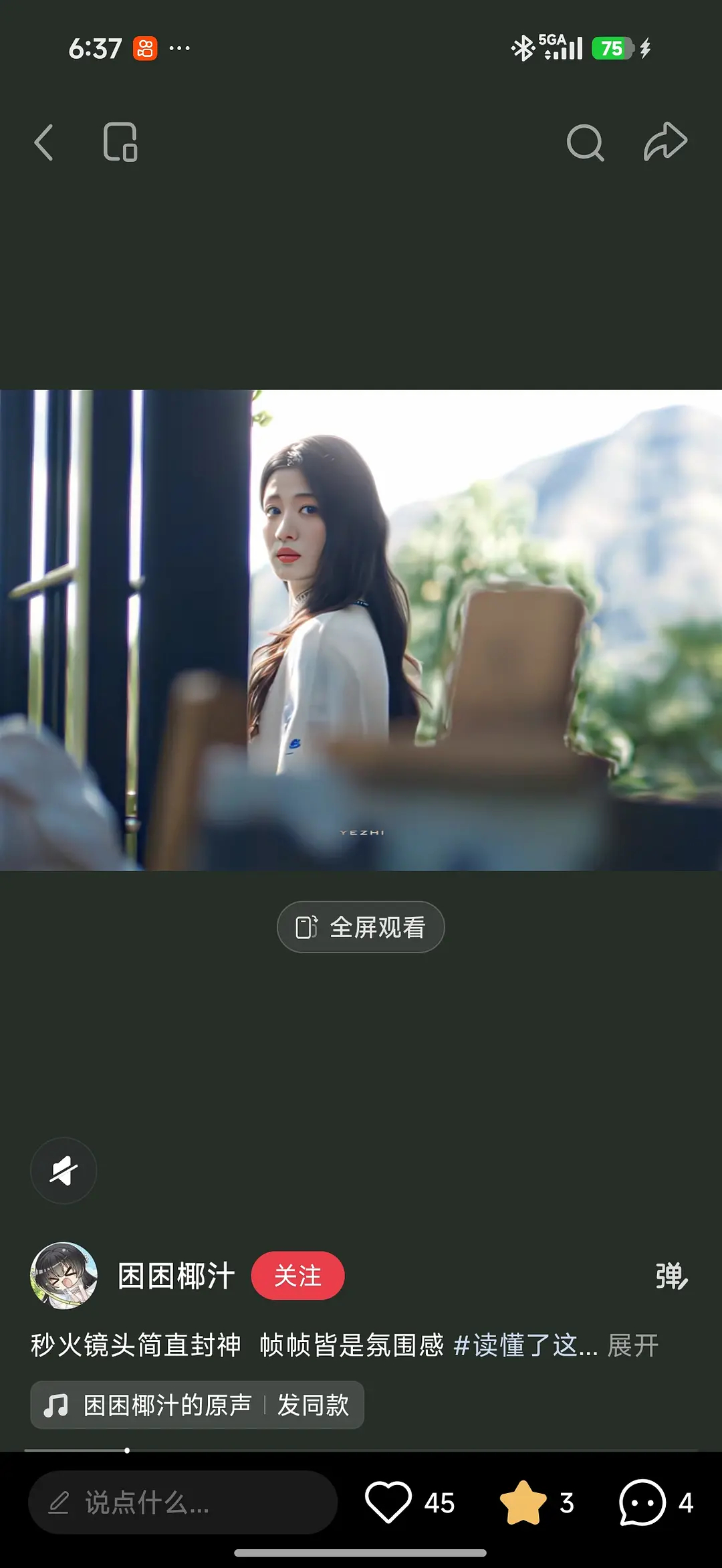 王楚然怎么变样了 老老的 