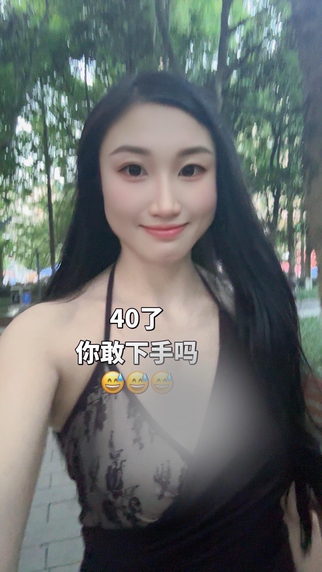 想要问问你敢不敢你会喜欢我多久呢 夏日辣妹穿搭
