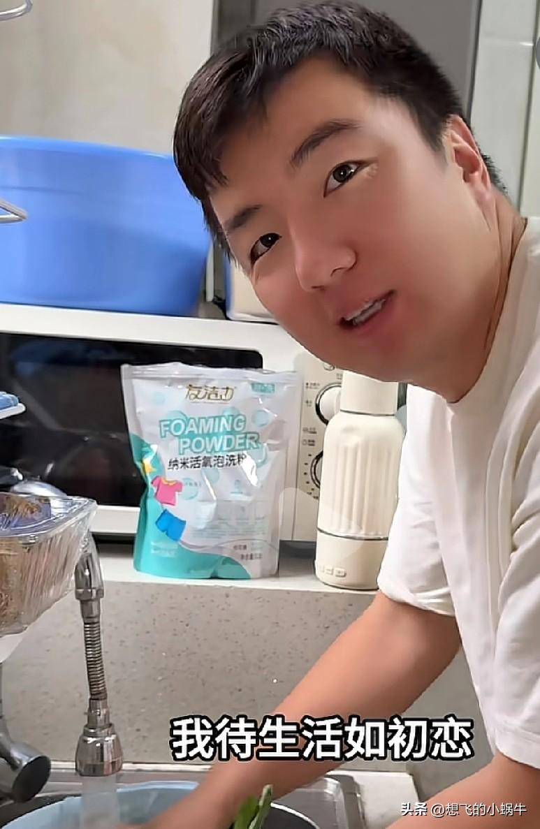 琴琴子真是一个好女人，给王苗很大的底气，王苗干啥都是支持的，还一天笑嘻嘻的让人看