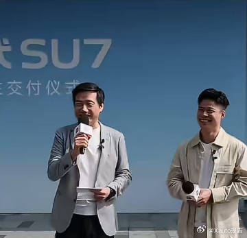 雷军苏炳添现身新SU7交付仪式3月23日10点，小米新一代SU7在深圳举行首批交