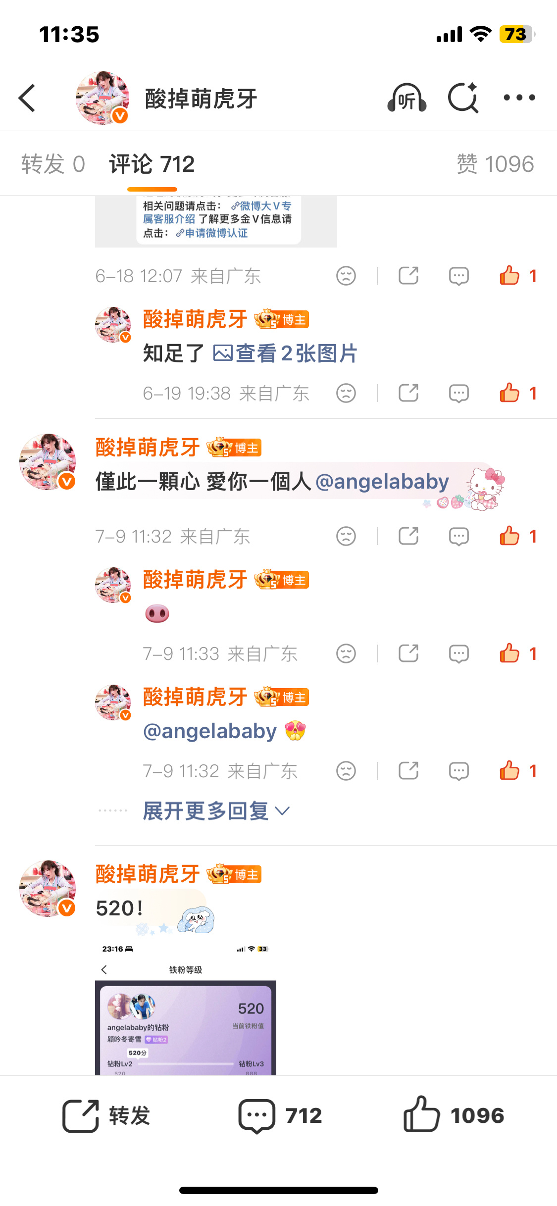 有啥办法能让这种pl顶上去呀 