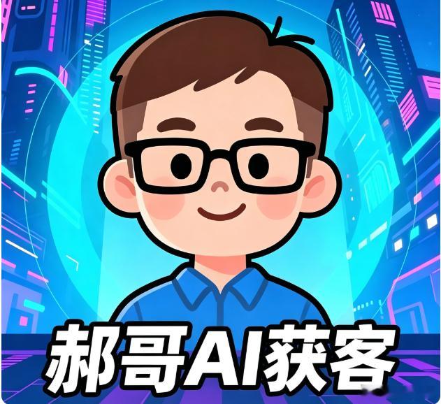 AI时代，还是要不断学习。API：管道通道｜所有能力的通信桥梁OCR：AI眼睛｜