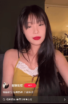徐穗珍怎么长这个样子了 认不出来 
