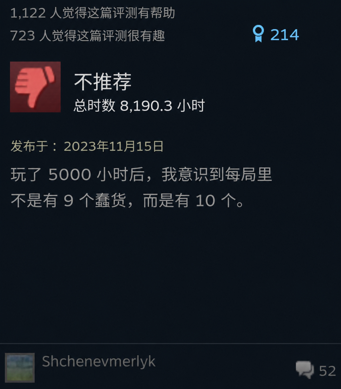 这个应该是玩DOTA2 的最高领悟了 HOHO原图分享来自：genius_on 