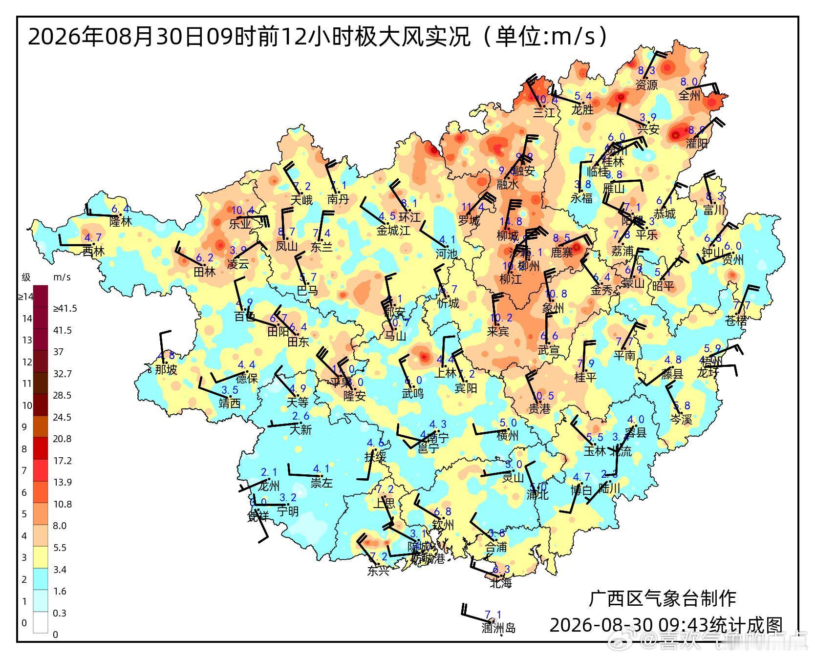 广西天气【大风提示】台风“沙德尔”今晨从广东连山境内移入我区贺州市境内，受其外围