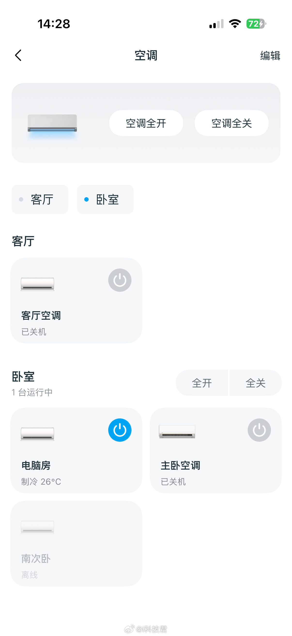 中央空调才是电费刺客为了省钱，我就没买中央空调，一个是要吊顶压低层高，增加成本，