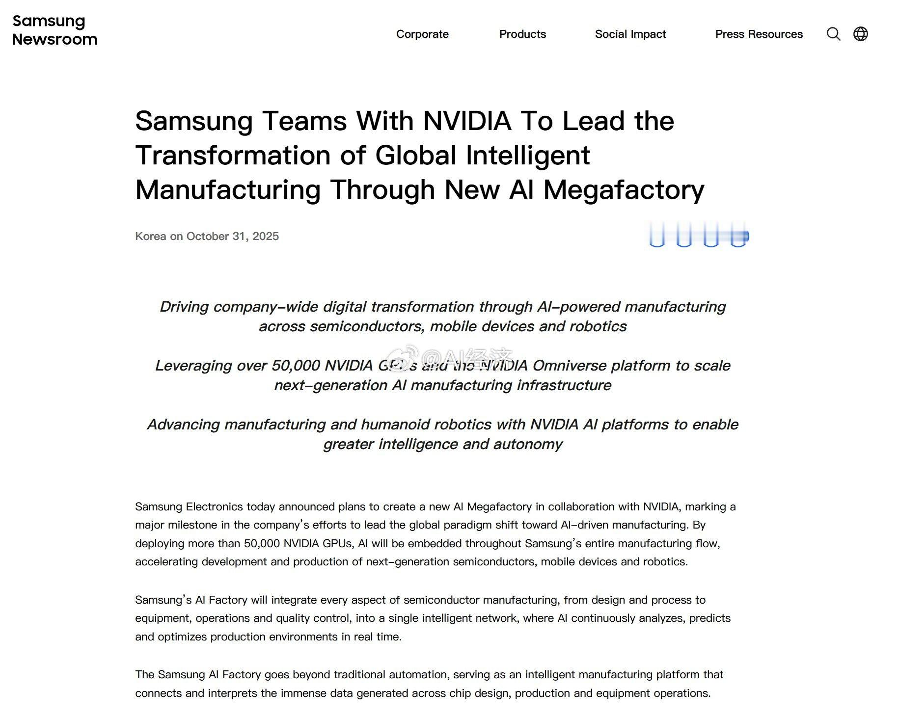 三星电子周五宣布计划与英伟达合作，打造一座全新的人工智能超级工厂。通过部署超过5