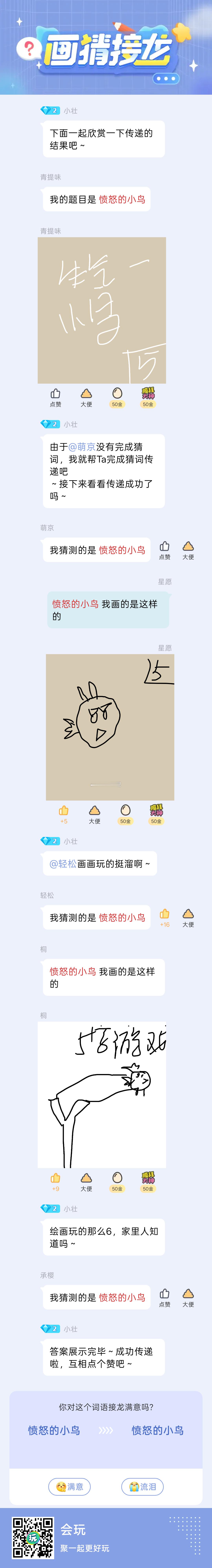 只有起眼屎懂我