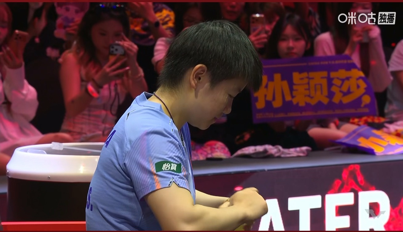 孙颖莎1-0陈熠（11-2） 