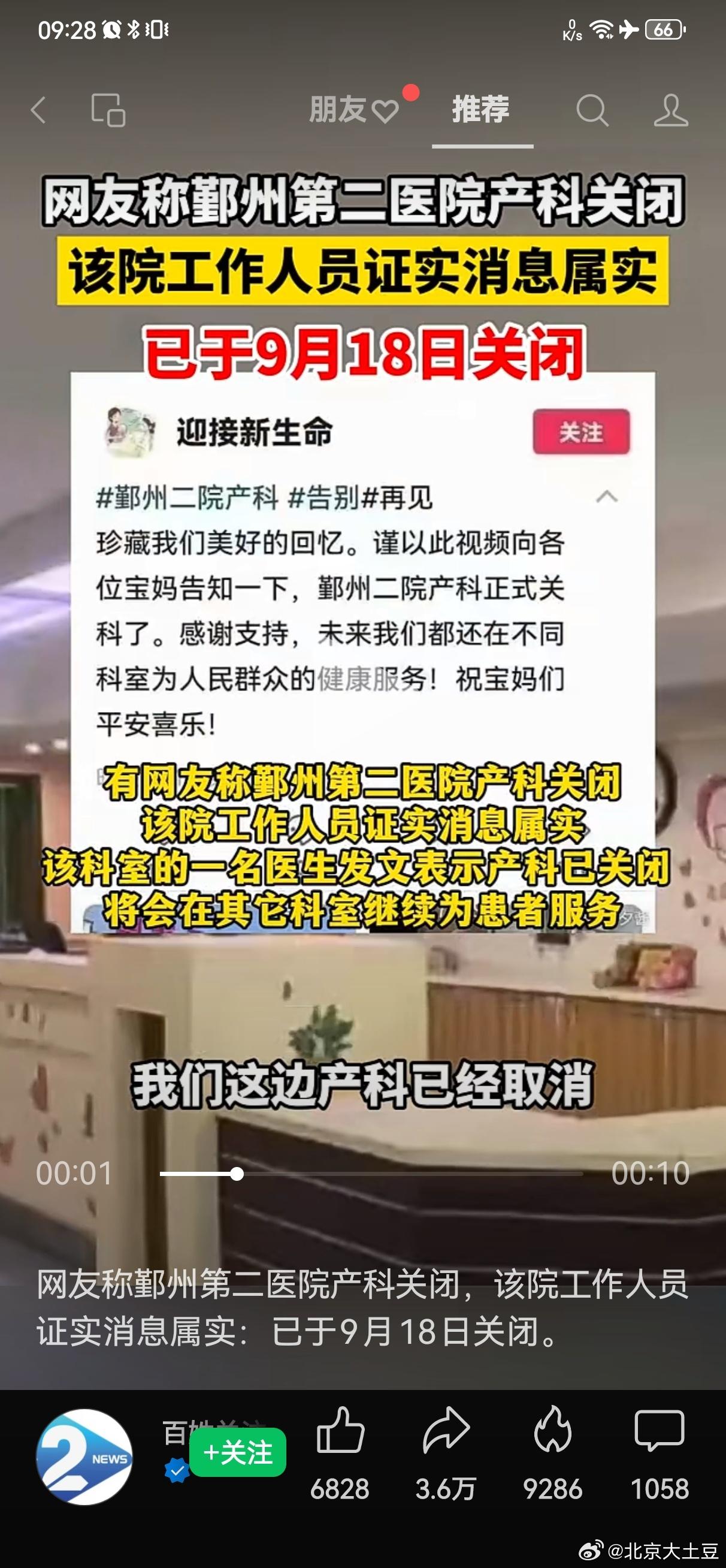 新形势，新局面 ​​​