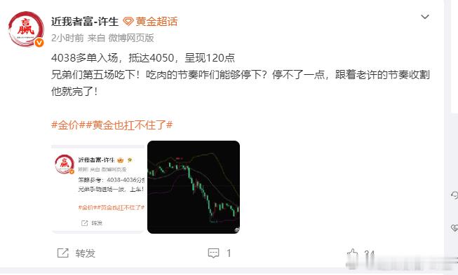 今天带你们玩了7场，吃了6场，只挨打了一场，我相信老许的实力足以征服兄弟们了。真