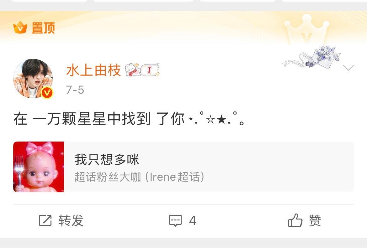 mtxx啥意思么 