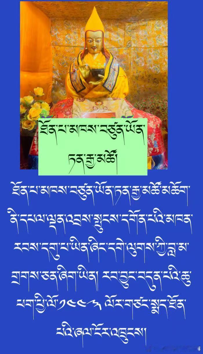 ༄༅། །ངའི་ཕ་ཡུལ་གྲོང་ཁྱེར་ལྷ་སའི་སྙེ་མོ་ར