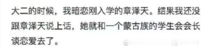蒙族自在抖音上被盯上后，再度被李新野作为反向指标恨上了。 