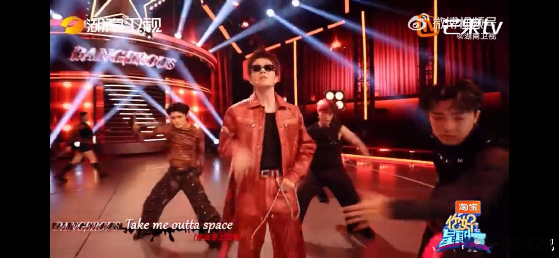 王栎鑫[超话]王栎鑫你好星期六新歌唱跳舞台  王栎鑫在hi6唱了DANGEROU