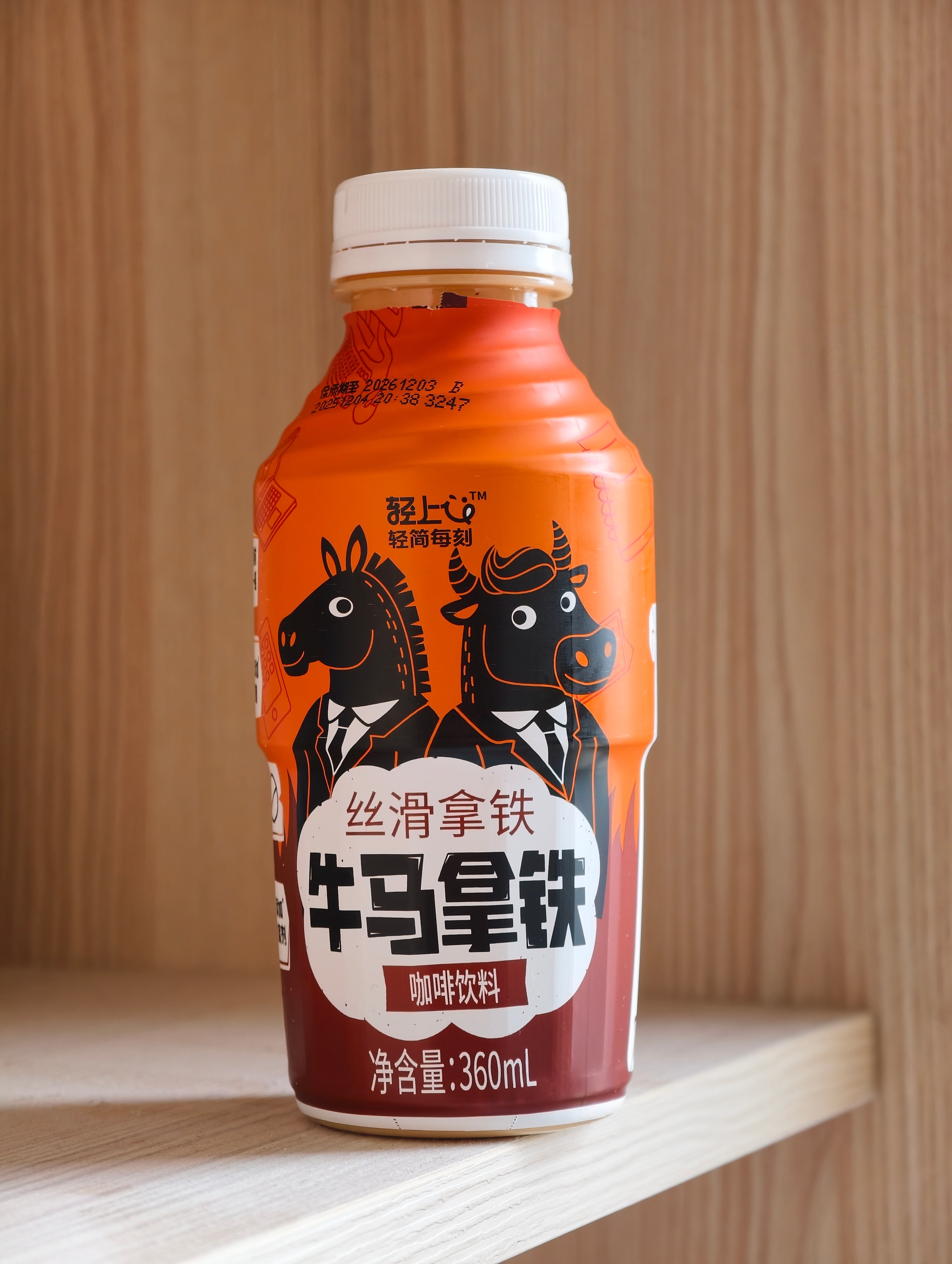 上班开工大吉 来来来！干了这杯咖啡☕️告别假期，开始搬砖