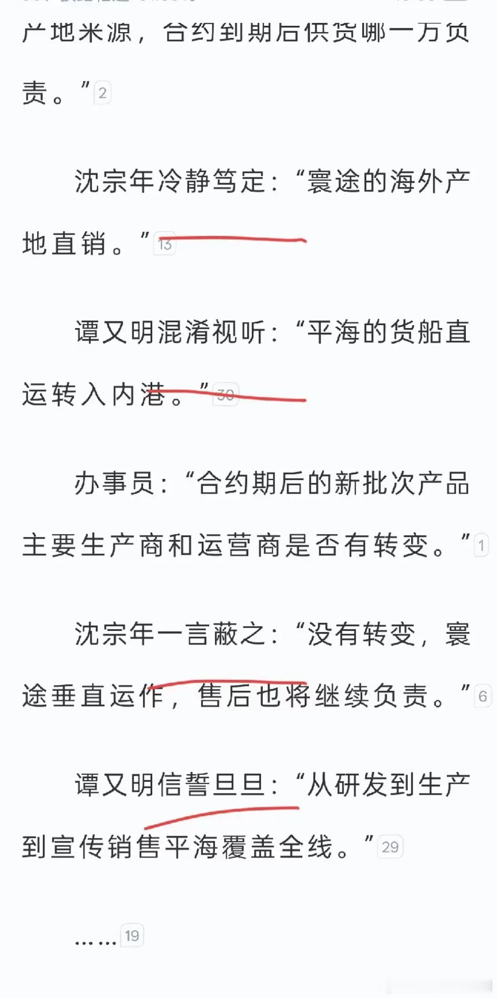 卡宴凶猛 宾利冷漠 